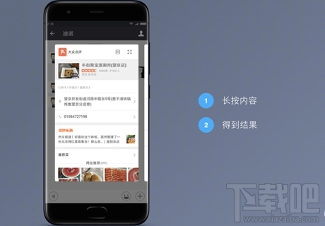 MIUI傳送門在微信中不能使用怎么回事?