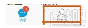 手機qq導入或備份通訊錄教程是什么？