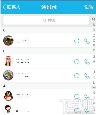 手機qq導入或備份通訊錄教程是什么？