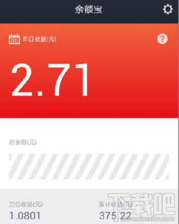 支付寶余額寶不能自動轉入怎么回事？支付寶余額寶即將關閉自動轉入功能