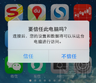 手機微信怎么恢復聊天記錄?