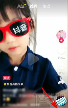 抖音打擾了是什么意思？抖音術語解釋