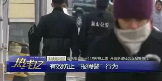 微信上打110可以報(bào)警嗎？微信上打110報(bào)警全國(guó)推廣