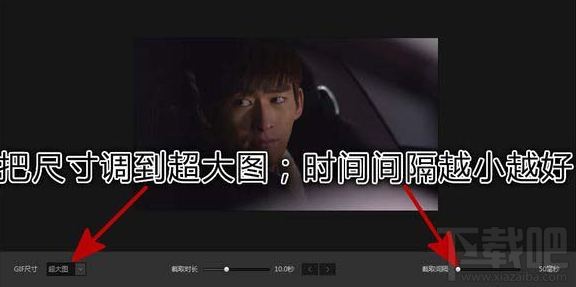 愛(ài)奇藝視頻怎么截gif？愛(ài)奇藝視頻截gif方法