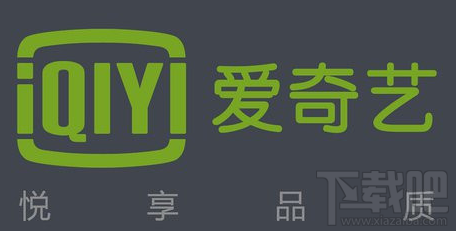 愛奇藝亮度怎么調(diào)節(jié)？愛奇藝亮度調(diào)節(jié)方法