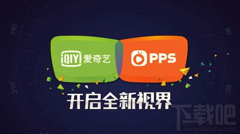 愛奇藝怎么關閉彈窗？愛奇藝彈窗關閉方法