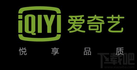 愛奇藝怎么解綁手機(jī)號？愛奇藝解綁手機(jī)號方法