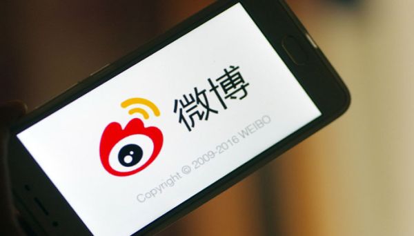 微博會(huì)員有什么用 微博會(huì)員的作用