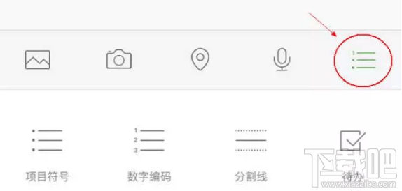 iPhone怎么設(shè)置用siri發(fā)信息?微信怎么設(shè)置siri發(fā)信息?