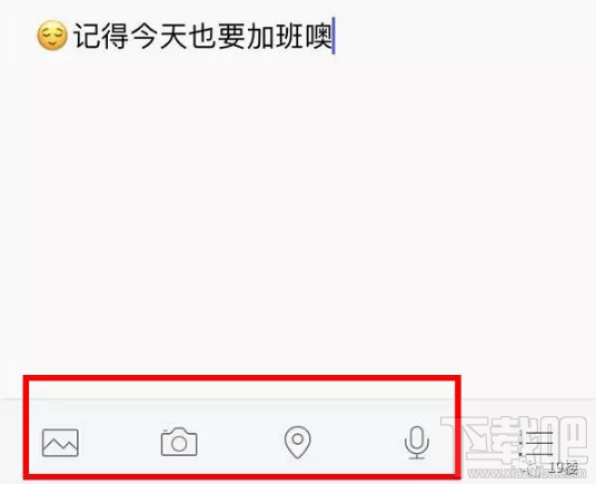 iPhone怎么設(shè)置用siri發(fā)信息?微信怎么設(shè)置siri發(fā)信息?