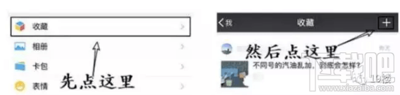 iPhone怎么設(shè)置用siri發(fā)信息?微信怎么設(shè)置siri發(fā)信息?