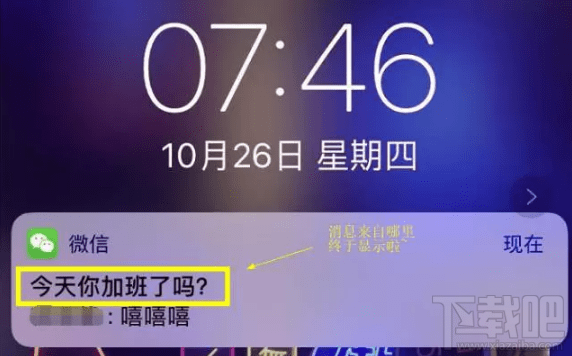iPhone怎么設(shè)置用siri發(fā)信息?微信怎么設(shè)置siri發(fā)信息?