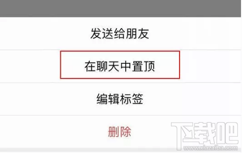 iPhone怎么設(shè)置用siri發(fā)信息?微信怎么設(shè)置siri發(fā)信息?