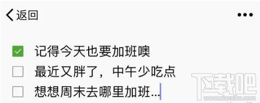 iPhone怎么設(shè)置用siri發(fā)信息?微信怎么設(shè)置siri發(fā)信息?