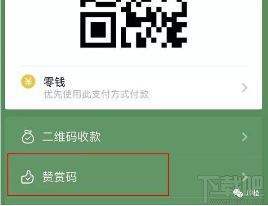 iPhone怎么設(shè)置用siri發(fā)信息?微信怎么設(shè)置siri發(fā)信息?