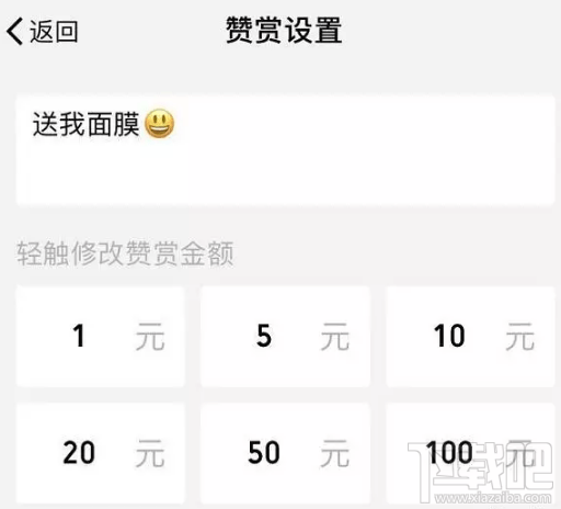 iPhone怎么設(shè)置用siri發(fā)信息?微信怎么設(shè)置siri發(fā)信息?