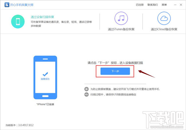 蘋果微信聊天記錄刪除了怎么恢復?微信記錄沒備份也能恢復嗎?