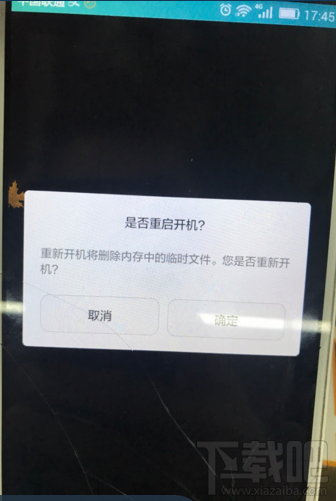 微信發(fā)送15加15個句號真的會卡死嗎 安卓微信15加句號bug