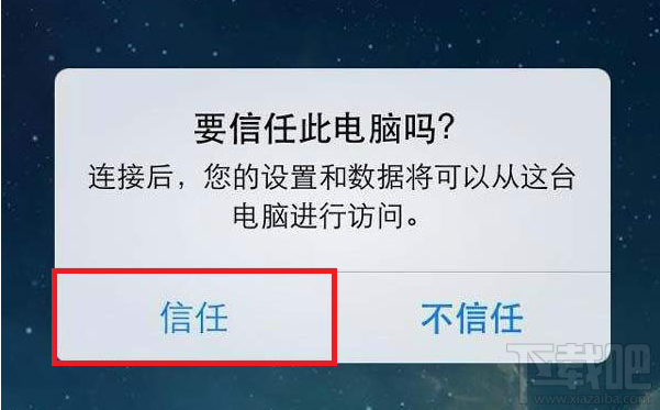 iPhone8微信聊天記錄怎么恢復？找回微信記錄最快捷的方法