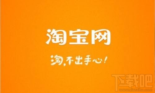 淘寶游戲光盤不能出售？淘寶游戲光盤怎么才能出售？