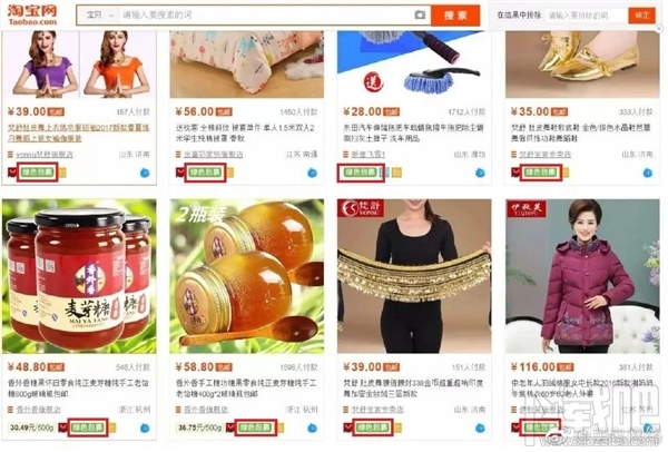 支付寶綠色包裹是什么？支付寶綠色包裹最多能獲取多少綠色能量？