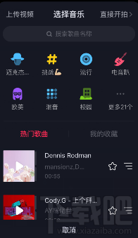 抖音怎么錄制長視頻？抖音怎么拍長視頻？