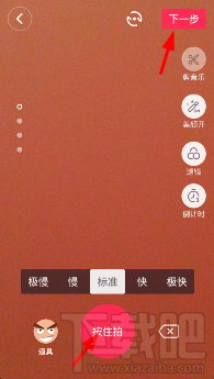 抖音怎么錄制長視頻？抖音怎么拍長視頻？