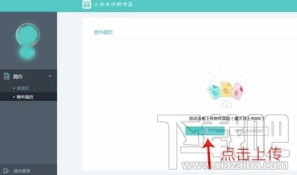 Boss直聘上發送簡歷的方法 怎么在Boss直聘app上發送簡歷