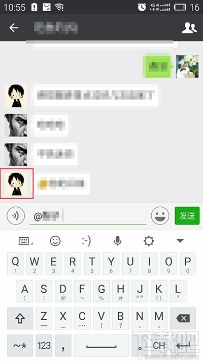 如何在微信群快速@某人？微信群快速找到要@的人方法