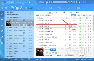 酷狗音樂ktv模式使用圖文步驟 如何啟用KTV模式