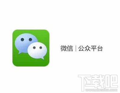 海外是否支持注冊微信公眾號？海外如何開通公眾號