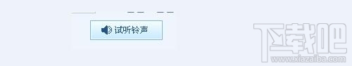 酷狗音樂剪輯音樂教程 酷狗音樂如何剪輯音樂