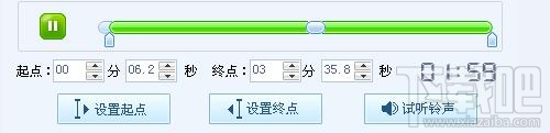 酷狗音樂剪輯音樂教程 酷狗音樂如何剪輯音樂