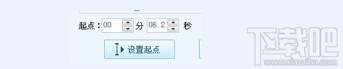 酷狗音樂剪輯音樂教程 酷狗音樂如何剪輯音樂