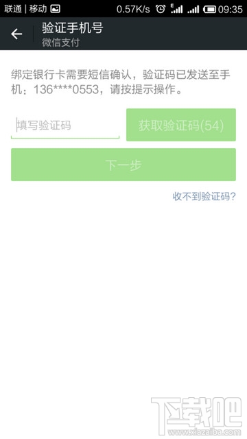 微信實名認(rèn)證怎么設(shè)置？微信實名認(rèn)證教程