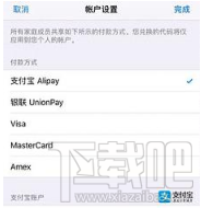 支付寶快速增加積分的辦法？積分高好處多多哦