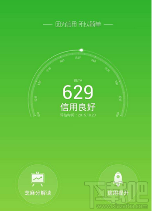 支付寶花唄挖哦紅包在哪領(lǐng)??？支付寶花唄挖哦紅包領(lǐng)取方法