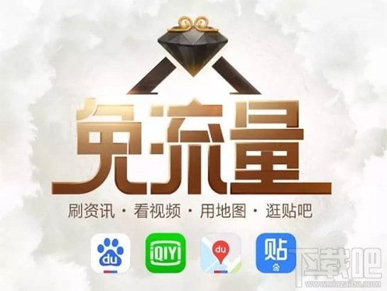 百度圣卡是日租卡嗎？百度圣卡套餐資費(fèi)介紹