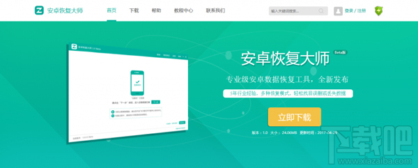 微信刪除的好友怎么找回？實用的微信通訊錄恢復教程