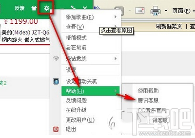 qq音樂誤刪歌單怎么辦，qq音樂我喜歡的歌單刪掉怎么找回