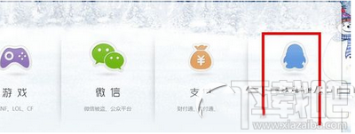 qq音樂誤刪歌單怎么辦，qq音樂我喜歡的歌單刪掉怎么找回