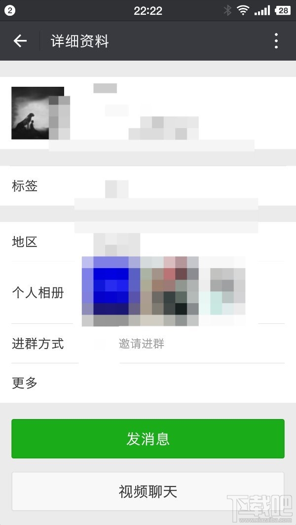 微信安卓6.5.10更新了什么？微信6.5.10正式版更新內(nèi)容介紹