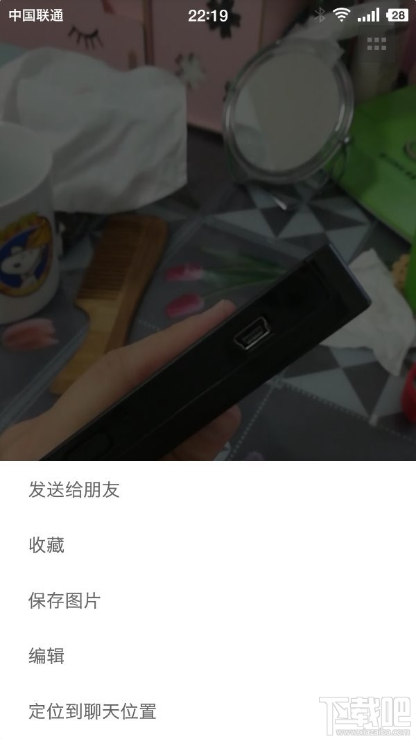 微信安卓6.5.10更新了什么？微信6.5.10正式版更新內(nèi)容介紹