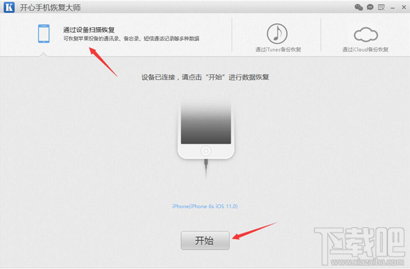 蘋果/安卓手機微信怎么查找聊天記錄？