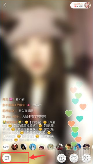 快手直播間怎么快速評(píng)論方法?