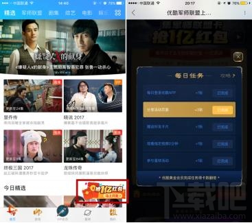 優酷軍師聯盟卡是什么？優酷軍師聯盟卡怎么集卡？