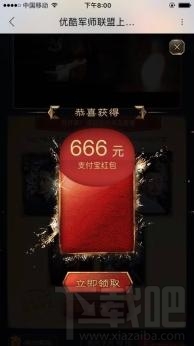 優酷軍師聯盟卡是什么？優酷軍師聯盟卡怎么集卡？