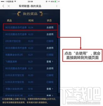 優酷軍師聯盟卡是什么？優酷軍師聯盟卡怎么集卡？