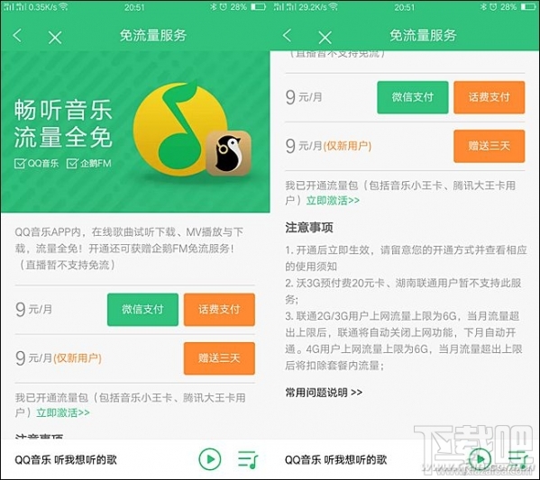 騰訊王卡、螞蟻寶卡、百度神卡哪個值得辦理?