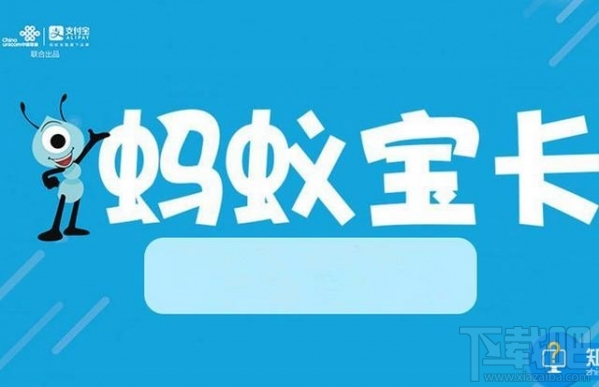 騰訊王卡、螞蟻寶卡、百度神卡哪個值得辦理?